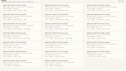 8편 대표 움짤